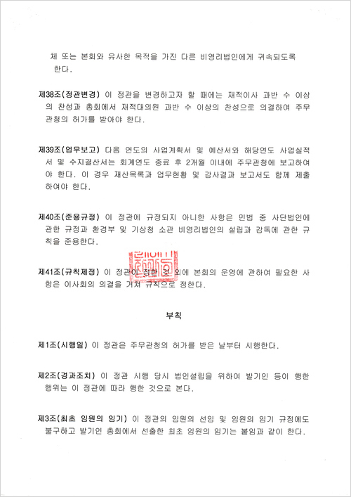 이미지명