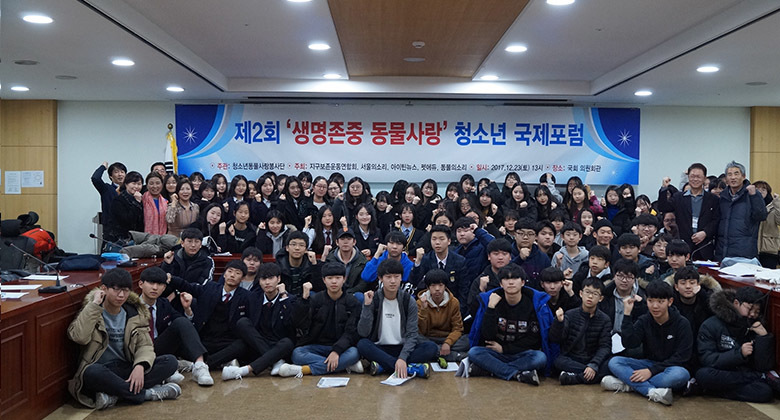 청소년교육 프로그램