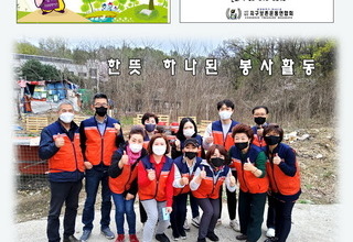 2021년 4월 3일 HAPPY! 봉사단 (도시락 나눔 봉사활동)