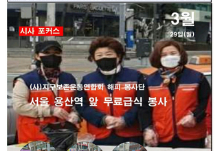 4월 27일 도시락 나눔 봉사활동