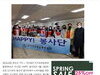 21.04.06 공감신문 기사 (사단법인 지구보존운동연합회 HAPPY 봉사단)