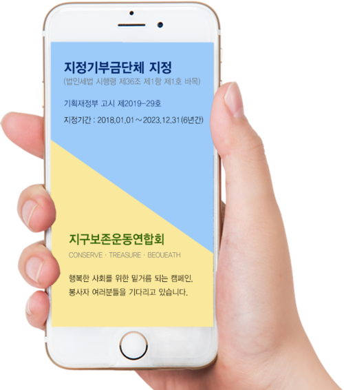 국세청